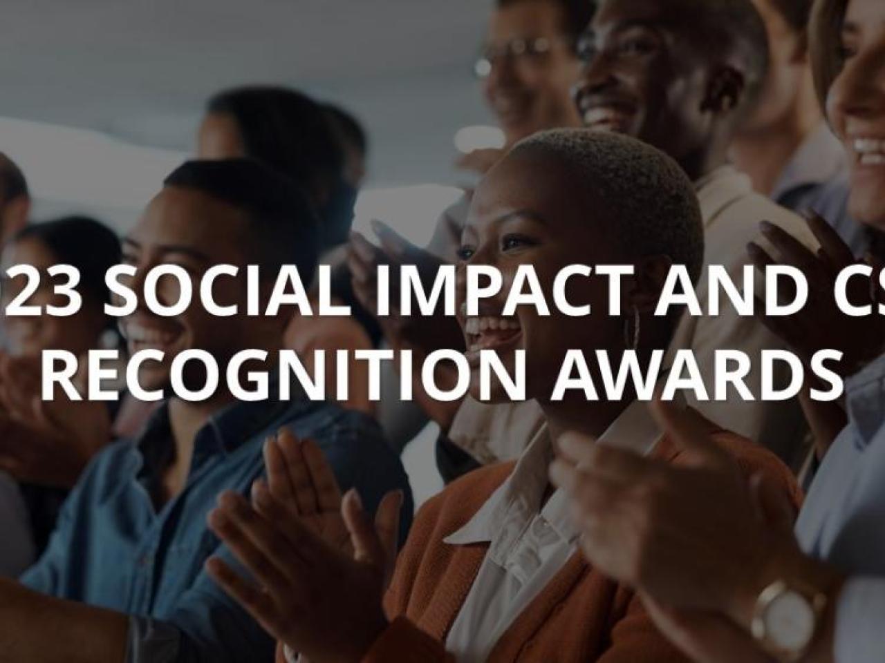 2023社会影响和CSR识别奖
